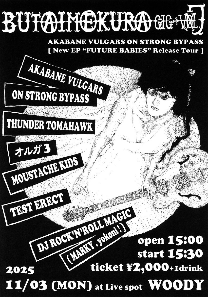 ロックンロールマジック (@rocknrollmagic1) / Posts / X