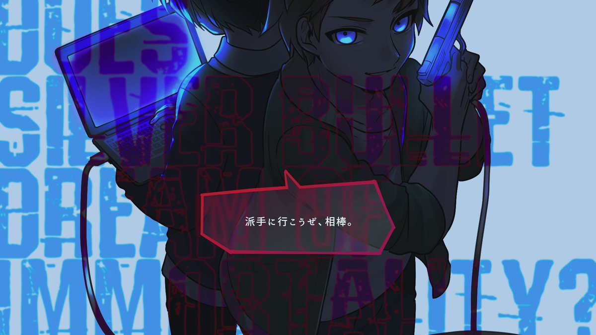 Ee1022's tweet image. #さいのめ5_恋愛感情無しバディ
#さいのめ5_ヤオヨロズ

CoC6th「シルバーバレットは不死の夢を見るか？」

〈戦闘〉PCと〈コンピュータ〉PCが力を合わせて謎の廃墟から脱出する2PL。
武闘派と頭脳派が力を合わせないと死ぬぜ。

3up.booth.pm/items/3029002