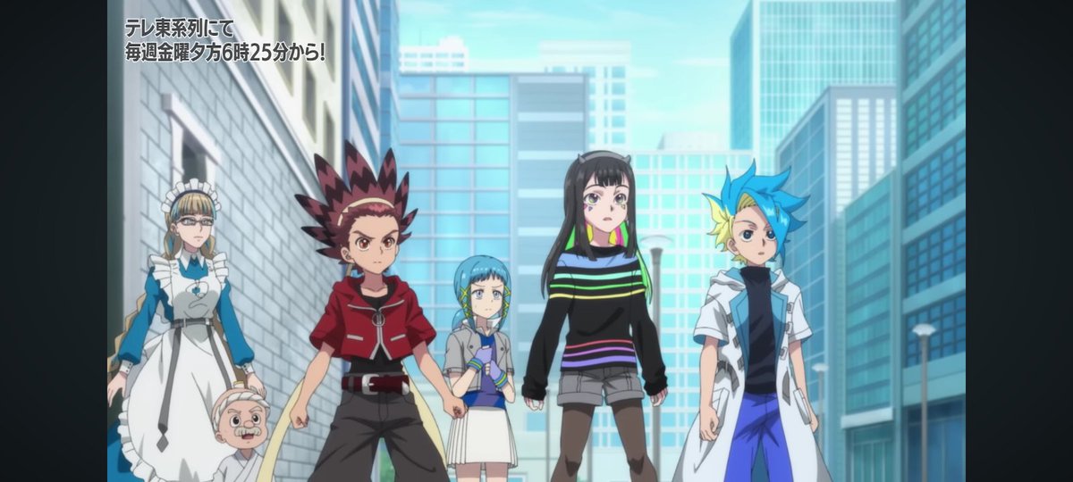 SalsaBeyandDB's tweet image. The various teams are shocked to see that other X Tower that has emerged from the ground