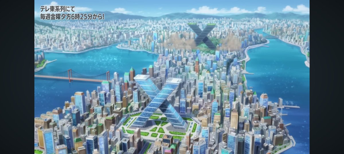 SalsaBeyandDB's tweet image. The various teams are shocked to see that other X Tower that has emerged from the ground