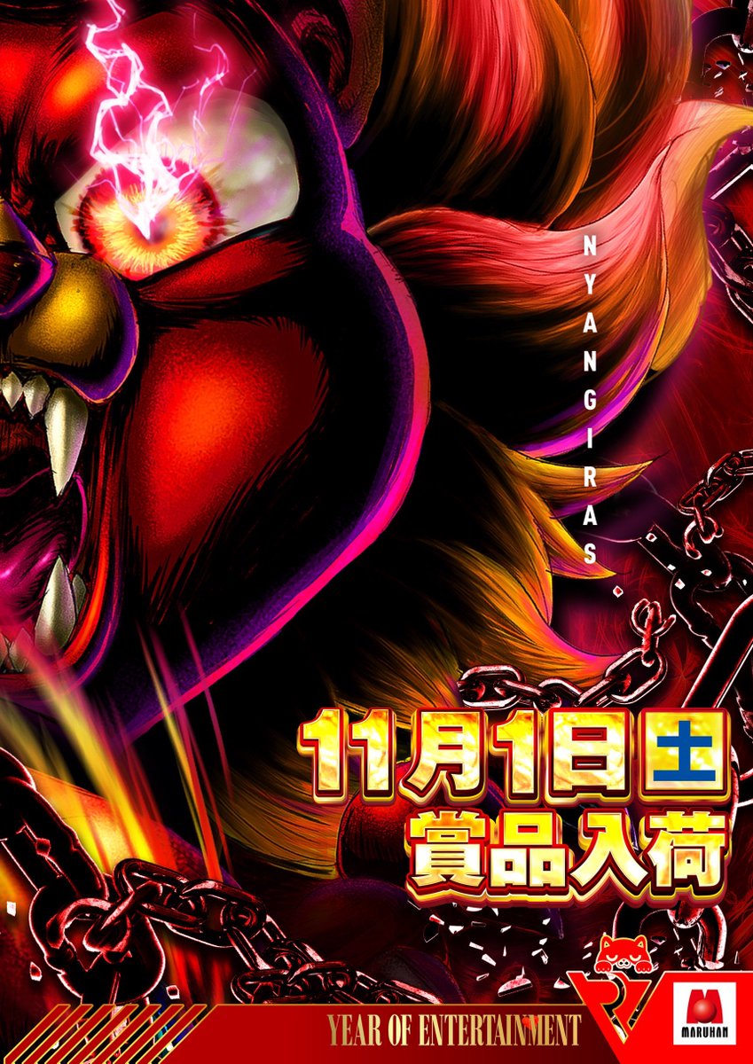 M K〆 (@mai97817898) / Posts / X