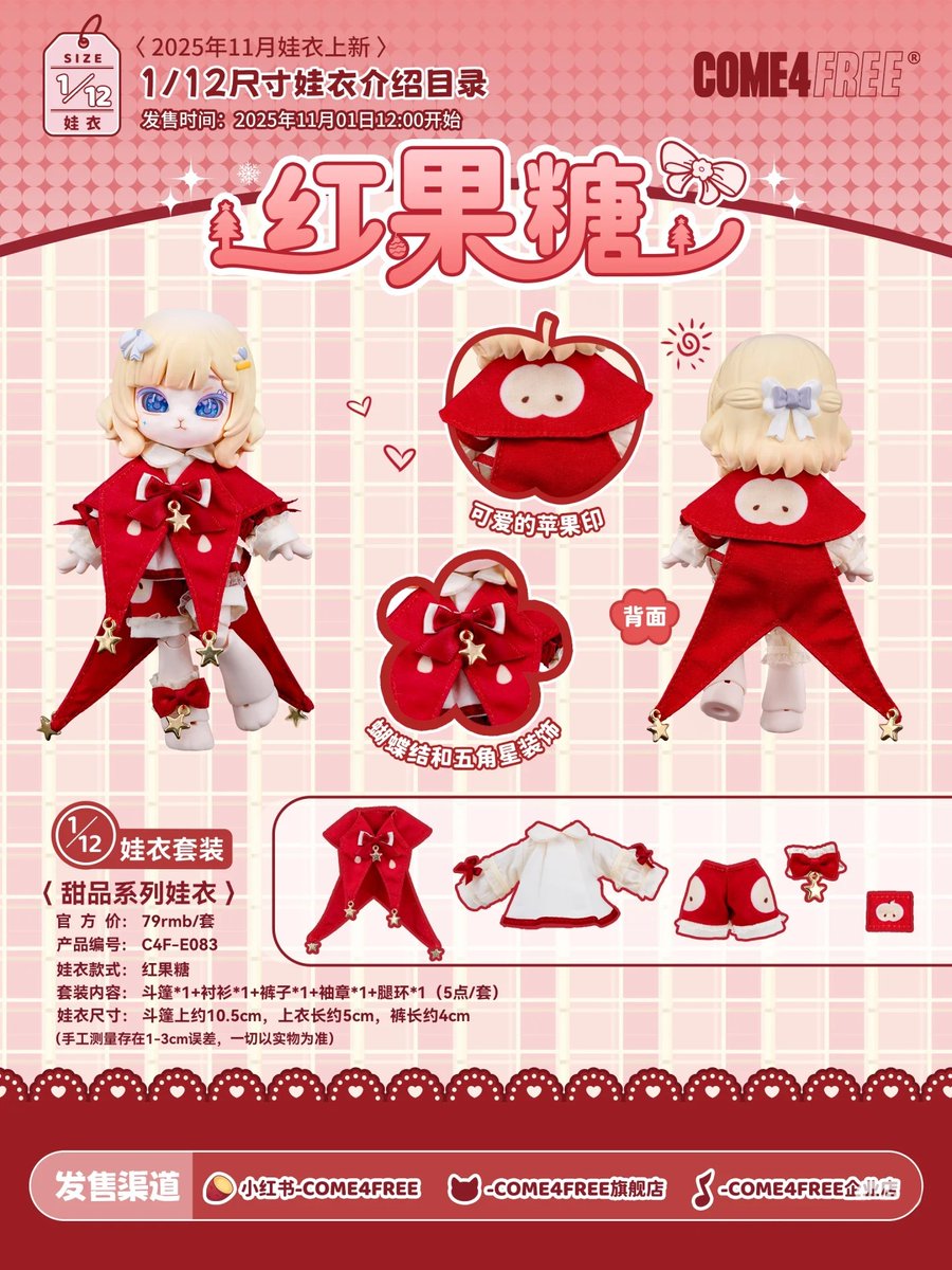 フーディー タラちゃん様 Hotaru@DWO (@hotaru8823) / Posts / X