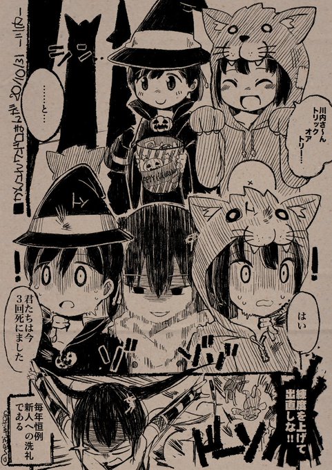 ■ヤセンニンジャ・アーカイブス 