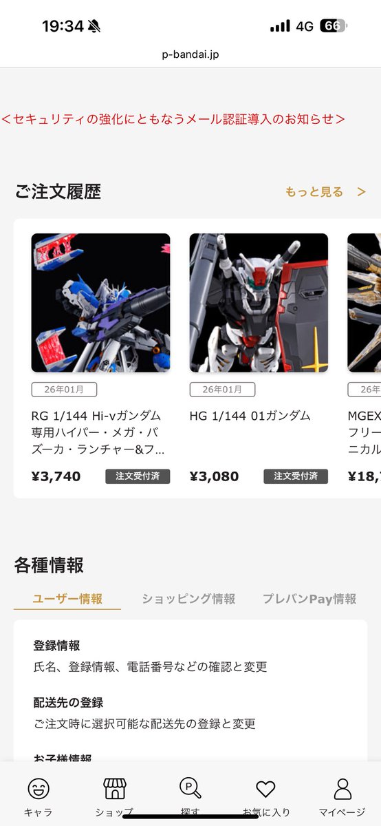 ボナンザちゃん GOOD EVENING. . 指輪をもらった . さやは . 私の永遠だよ . #ALICes