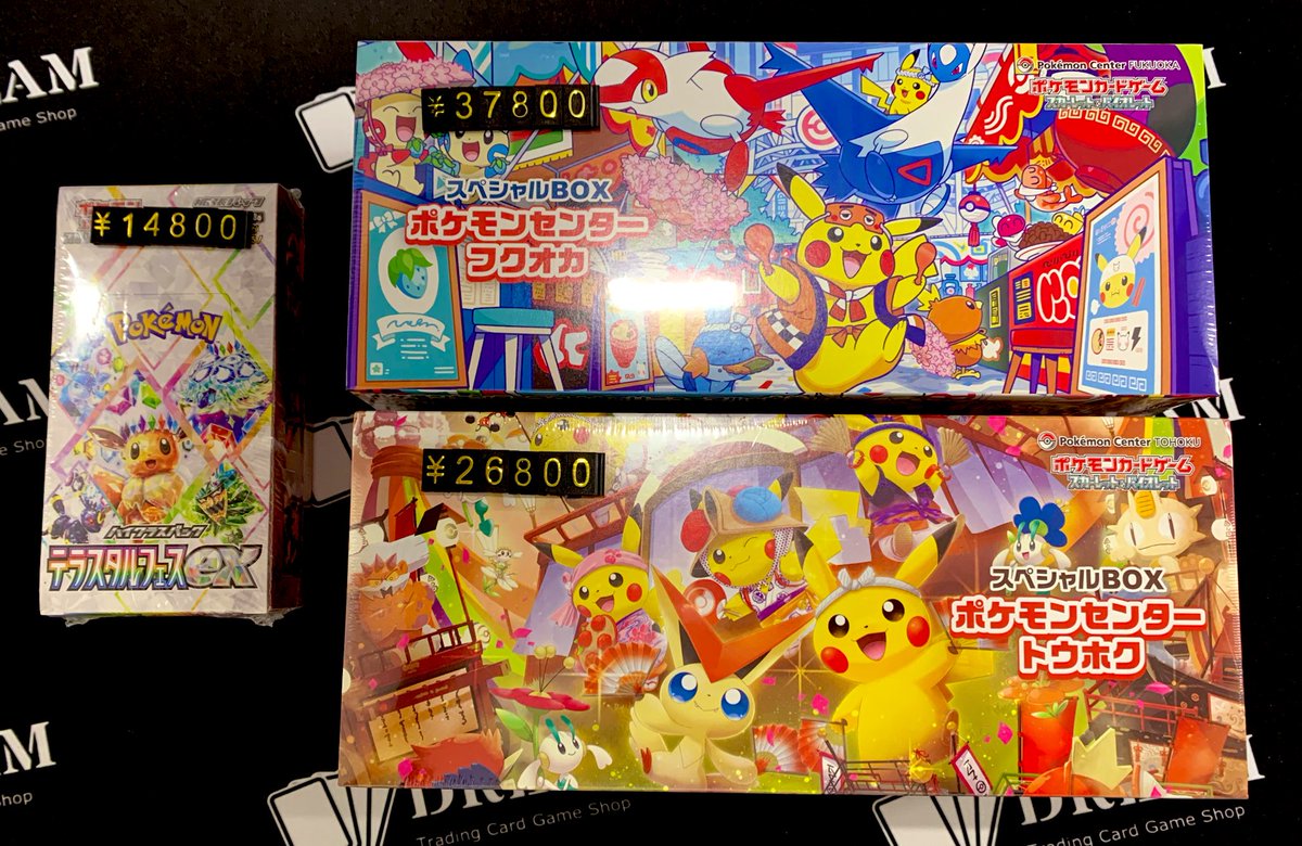 テラスタルフェス　レイジングサーフ　2BOX分 higt67 on X