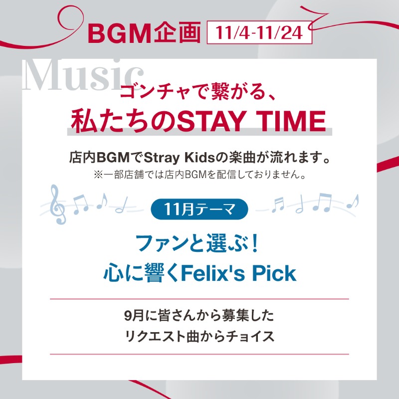 gongcha_japan's tweet photo. 💙 #FELIXxGongCha 第3⃣弾 情報解禁💙

今回は冬ビジュアルの #Felix が登場🐥

店舗装飾も冬ビジュアルにアップデートされ、
第1弾、第2弾とは違った雰囲気を味わえる！

さらにみんなで楽しめる施策がいっぱい♪

Felixとゴンチャでいいお茶して、
楽しむぞ！って方はリポスト🔄＆コメント💬