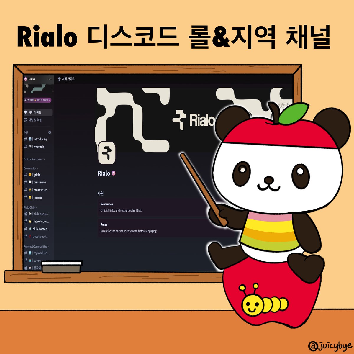 Juicy | 쥬시 tweet media