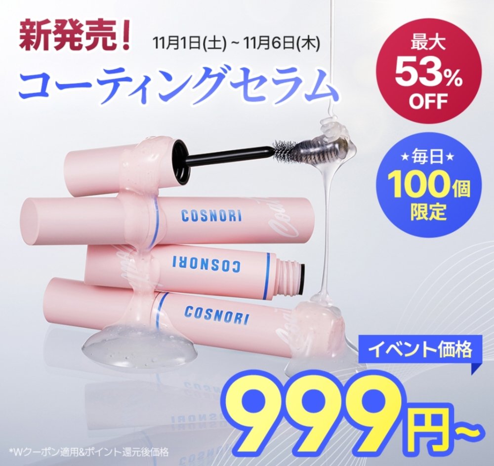 【豪華】デパコス 韓コス ドラコス まとめ売り⭐︎ ちおひこ🐨韓国コスメ (@cospacosme) / Posts / X