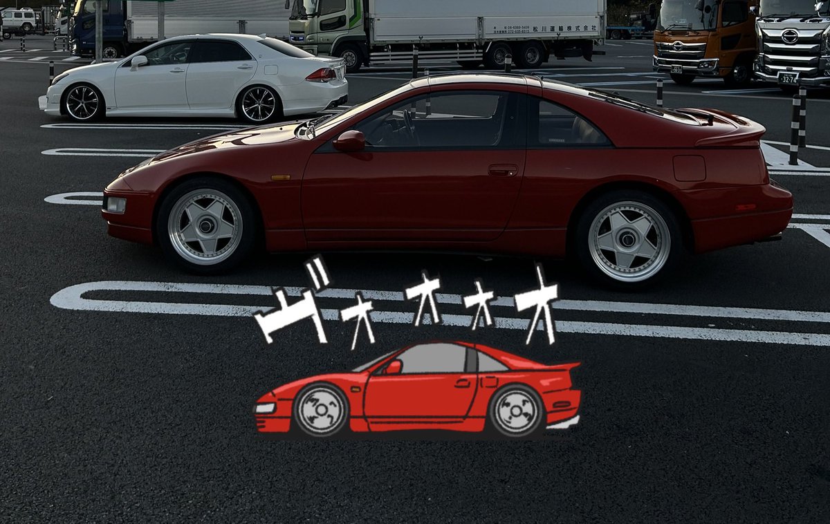 NICO_Z32 (@schumacher_ss) / Posts / X