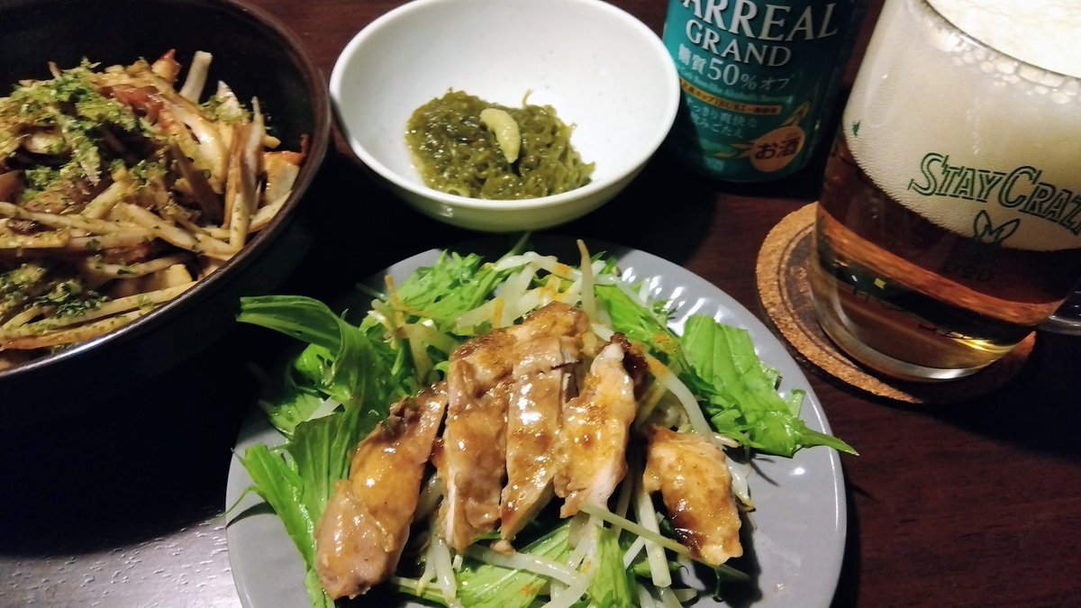 にゃんこ茶屋_ San-Xネット