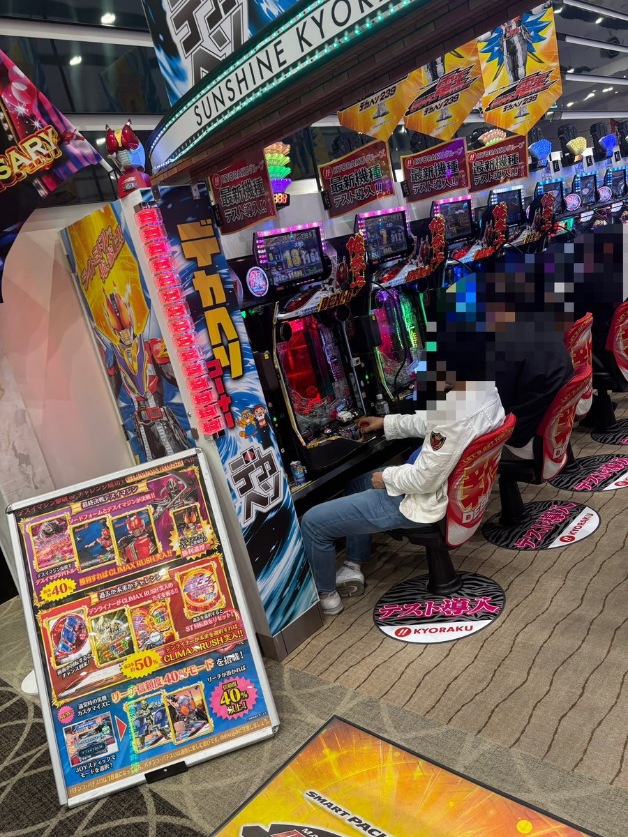 チャパ王 京王バス A40558 KL-JP252NAN改 J40535 KL-UA452KAN改 今回引退