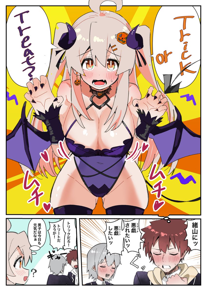 #おにまい 前に描いた高校生まひろちゃんのハロウィン漫画に色付けました。 