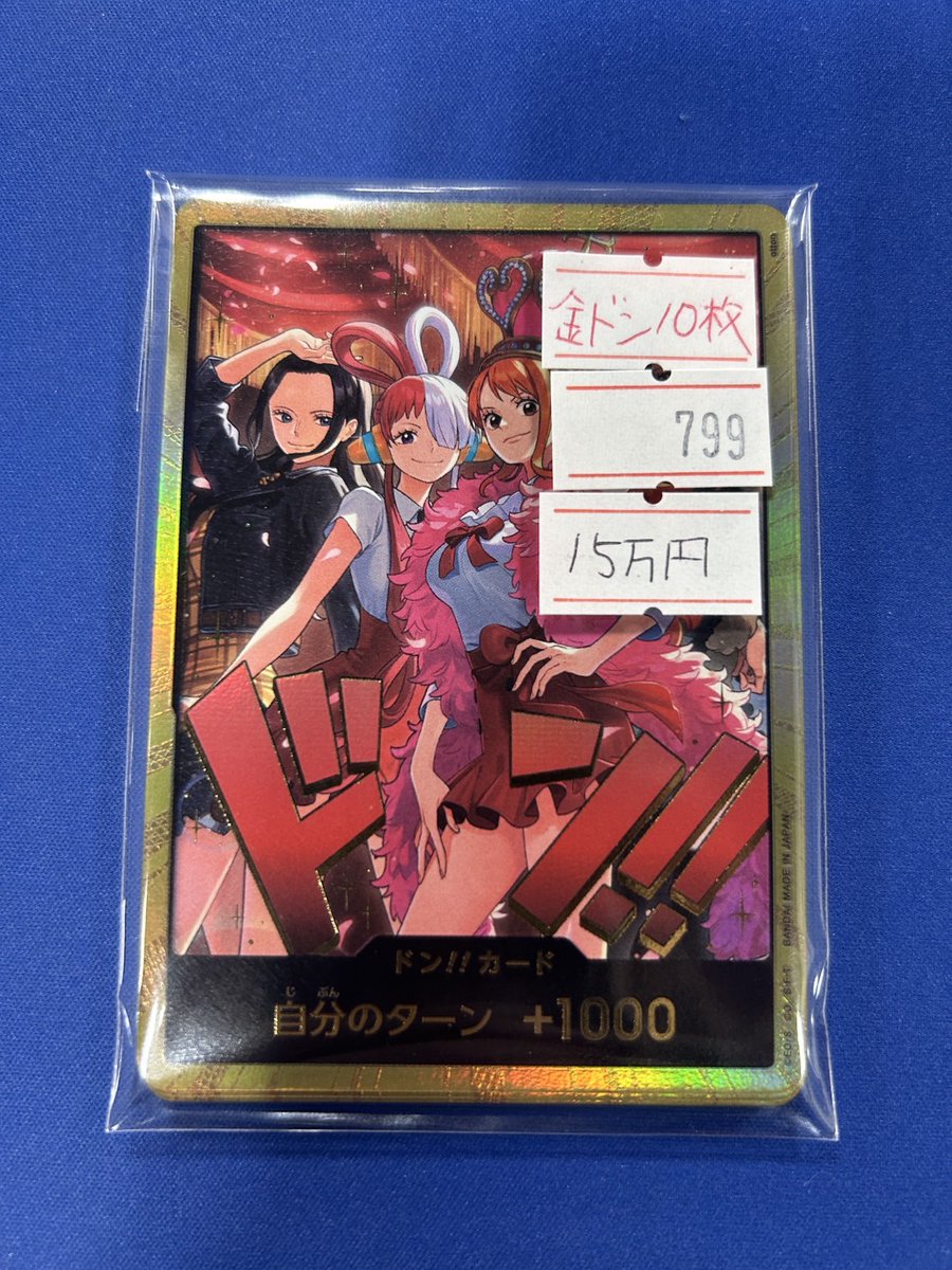 ワンピースカード ナミ SP EB 金ドン まとめ売り ナミ 金ドン ワンピースカード ナミ SP EB 金ドン まとめ売り OP】ナミ【R⁄