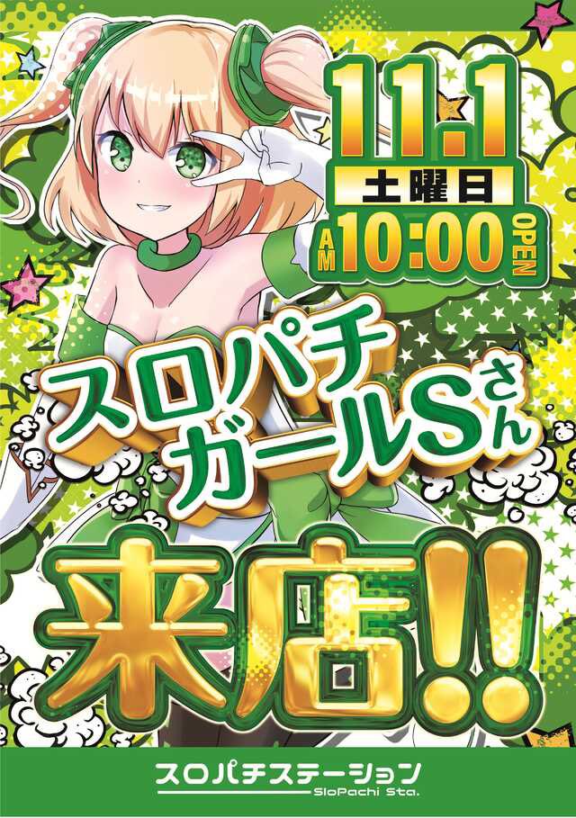 ここさん　ご確認くださいませ SAISONカードの不審な取引に関するお知らせ【イベント番号・・』という