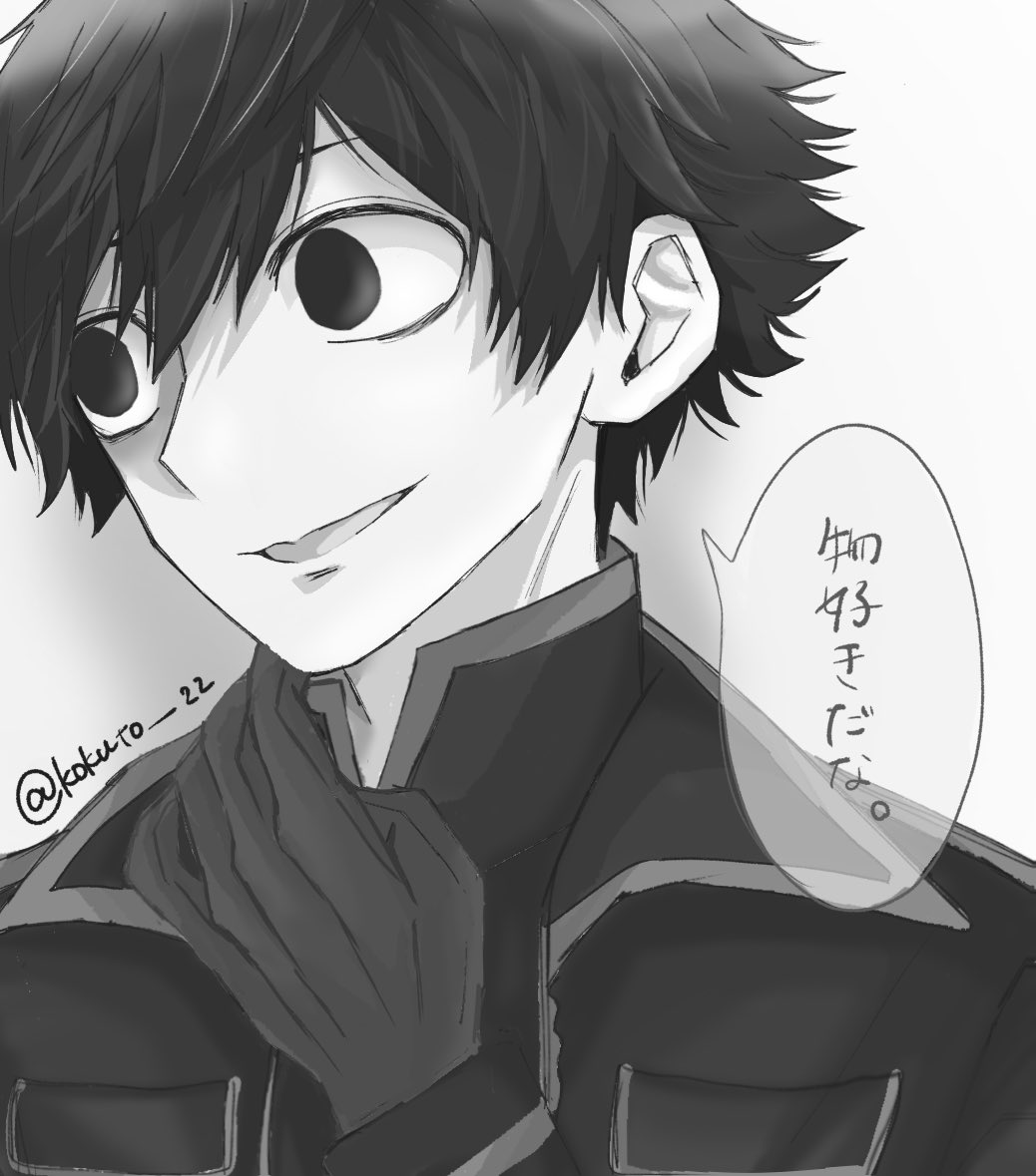 ゆめ🐈‍⬛ (@gnsn092901) / Posts / X