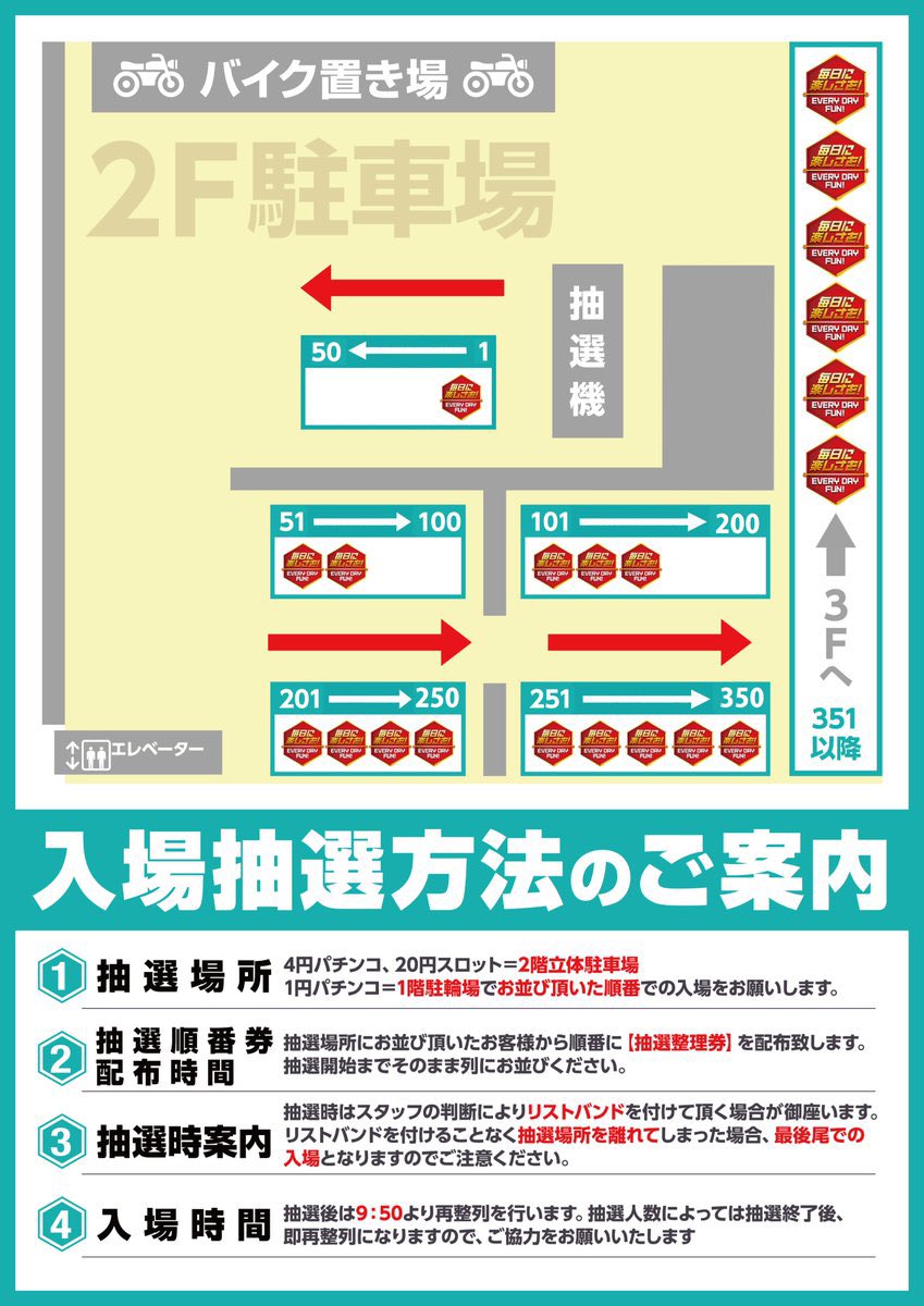 まちなかさま　2枚⭐︎ ピン王👑 on X