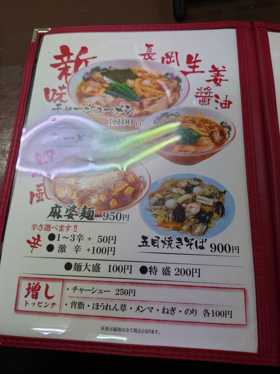 chiaki★フォロー割引 AXIORY（アキシオリー）はスキャルピングに最適な環境！理由と