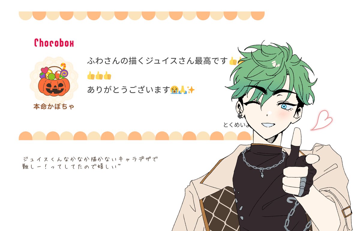 ふわさん (@fuwanowa1104) / Posts / X