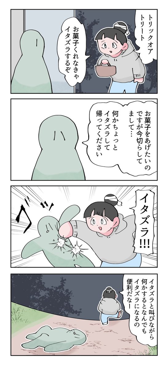 日記 