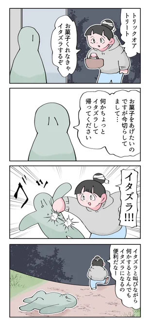 日記 