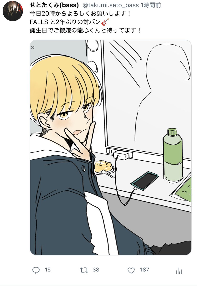 \\Happy birthday 龍心！//

たくさん愛されて嬉しいね。
お祝い頂いた皆様ありがとうございます🧡
プレゼントとお言葉は全部龍心に渡してます✌️