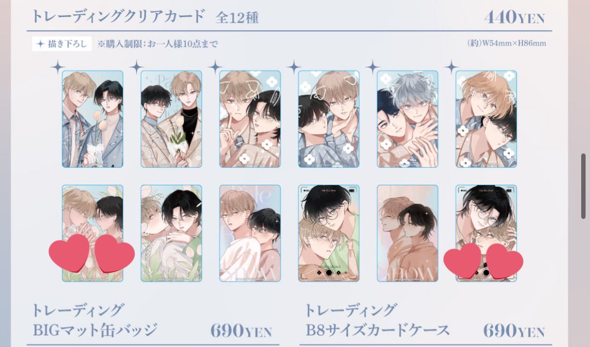 𝗺𝗮𝗻𝗮 (@mnsngo) / Posts / X