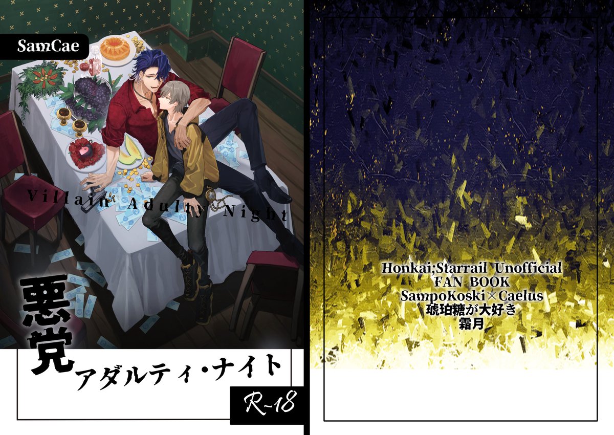 あまの様　③ 紫　黒赤　おてて横 S(霜月)11/16 東4イ55b on X