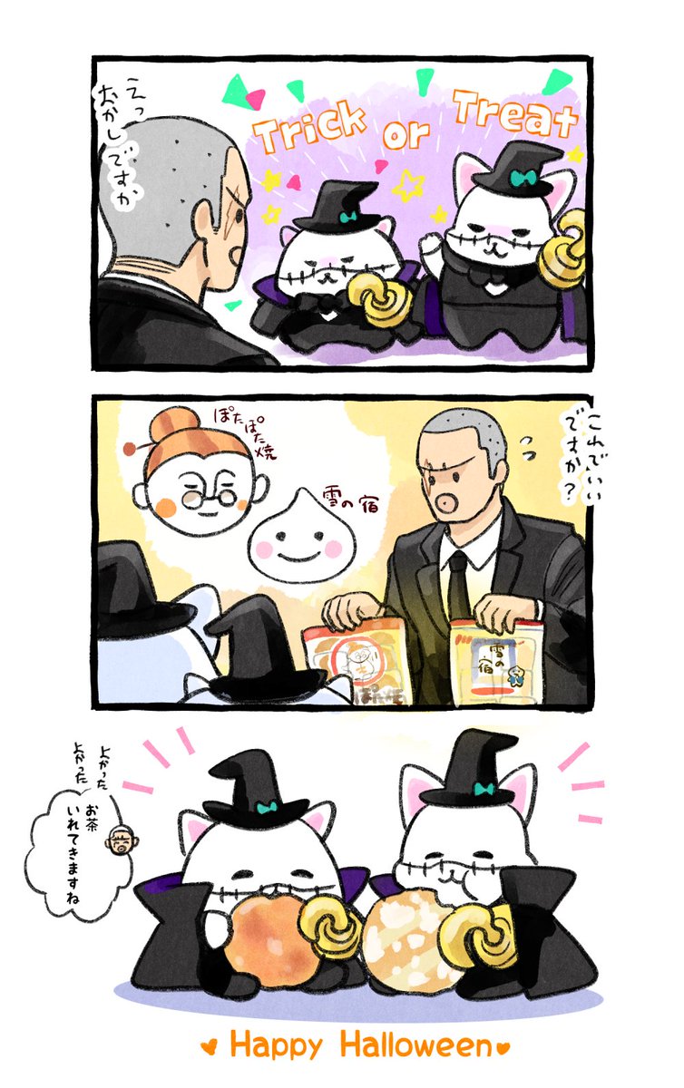 海鮮ロイヤルミルクティー (@KaisenMilktea) / Posts / X