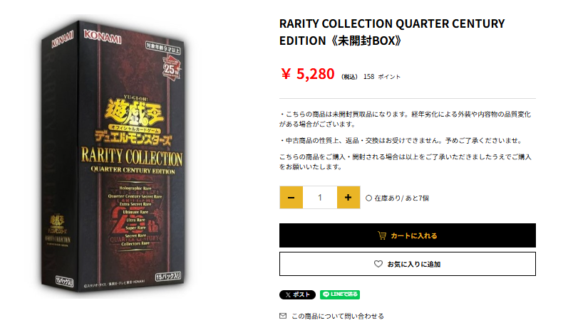 Bee本舗@トレカ通販店 on X