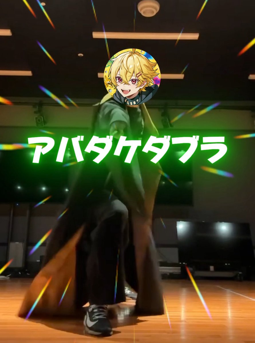 やなちょ＠すにすてZepp東名阪ツアー (@yanato_sub) / Posts / X