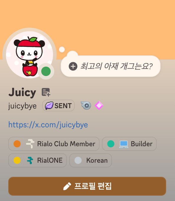 Juicy | 쥬시 tweet media