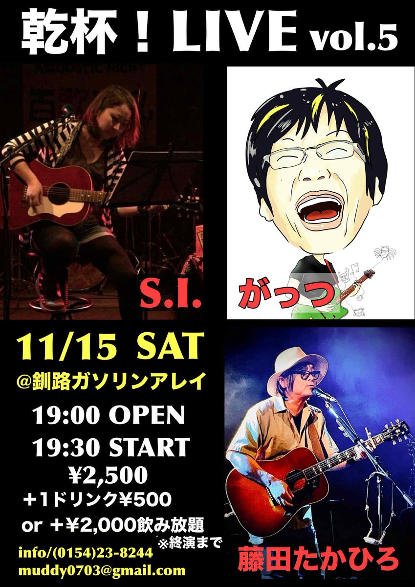 いずみ＠STELLA on X