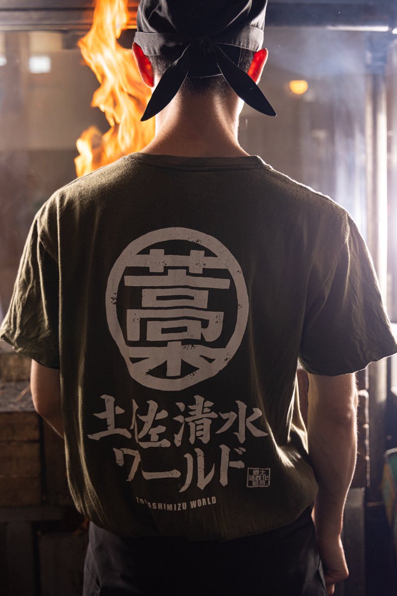 昨日の #ケンミンショー 見ましたか？📺
高知名物「カツオのたたき」が特集されていました！🐟✨#土佐清水ワールド では、本場さながら藁で豪快に焼き上げた肉厚 #かつおの藁焼き塩たたき が楽しめます🔥薬味たっぷりで香ばしさ抜群✨お近くの店舗でぜひご堪能くださいー！☺️