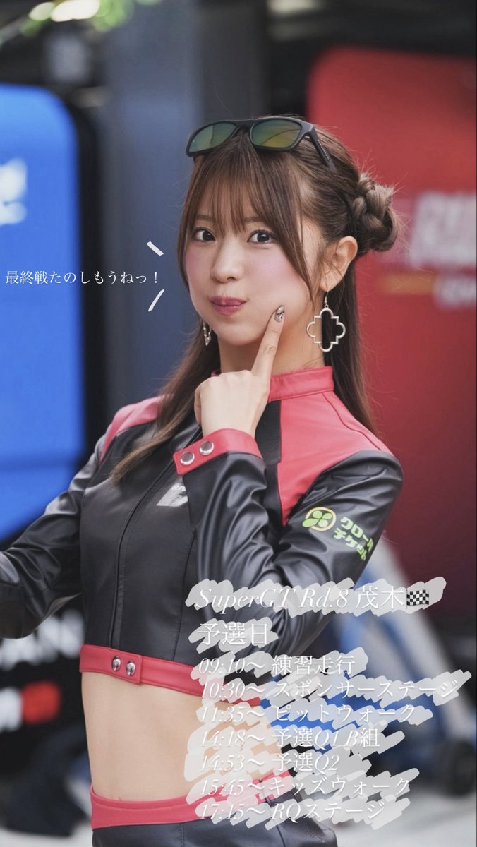 ♡ あさ ♡ 🤍🤍