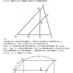 家庭教師サボ🌵 on X