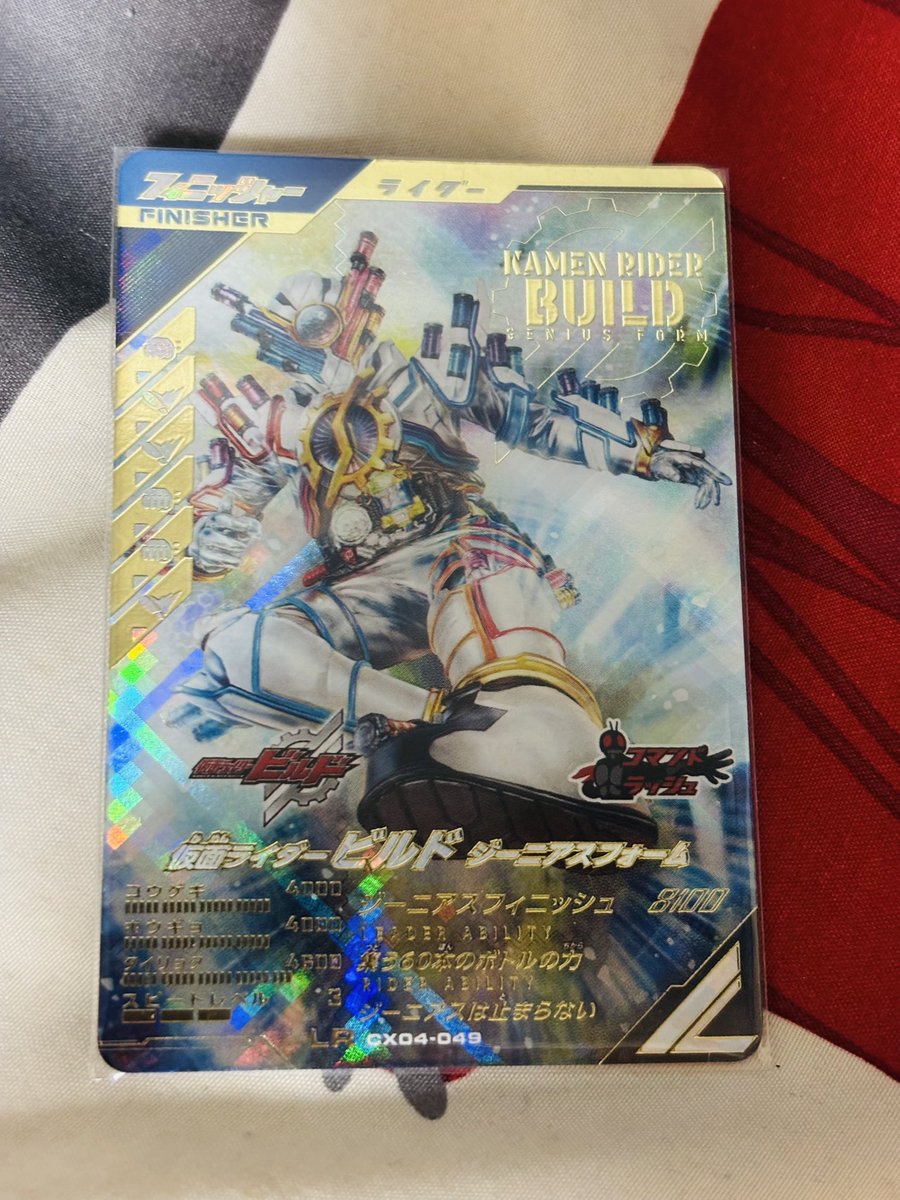 KICK FREAK (@ANF6W0yZyi7ahkt) / Posts / X