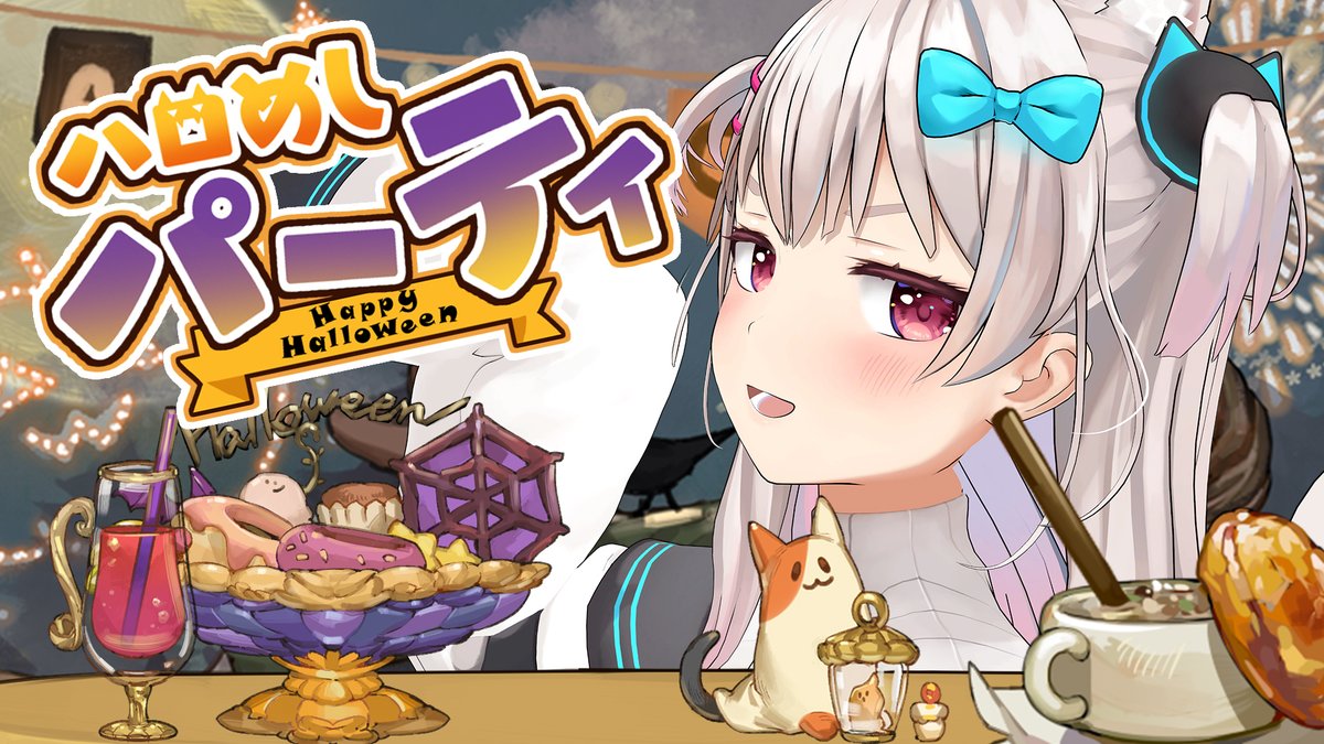 なつめえり🍚 (@erisize) / Highlights / X