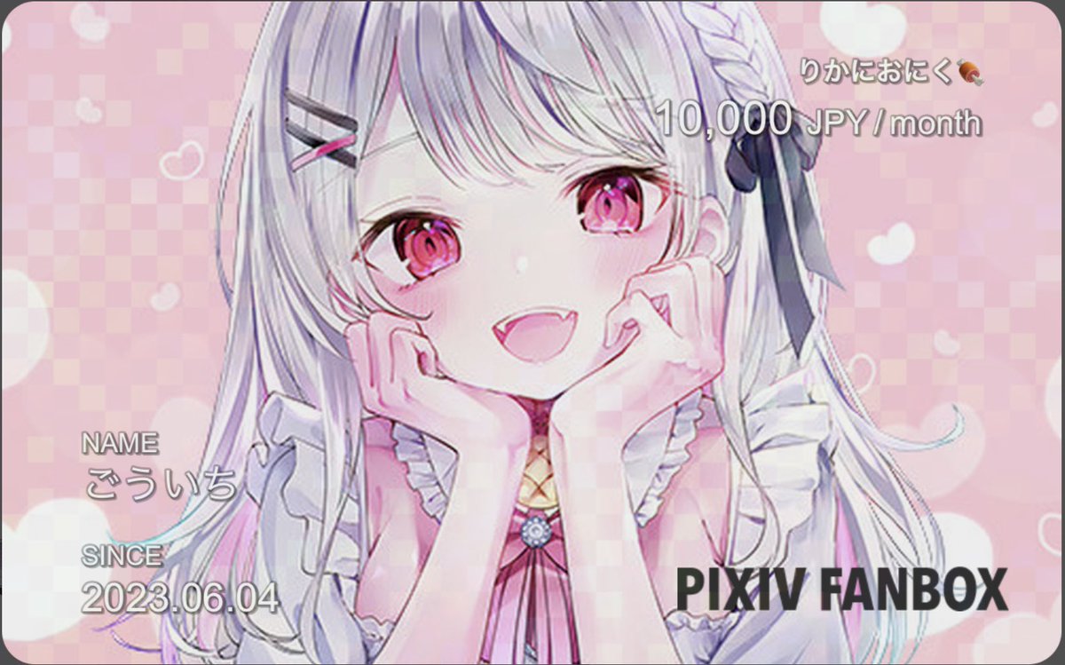 ♡ＭＯＣＨＩ♡様♡専用確認ページです♡ ごういち on X