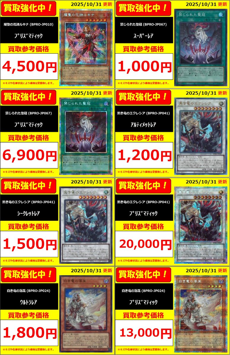 Fort Peat まとめ売り フルコンプ川崎店 on X