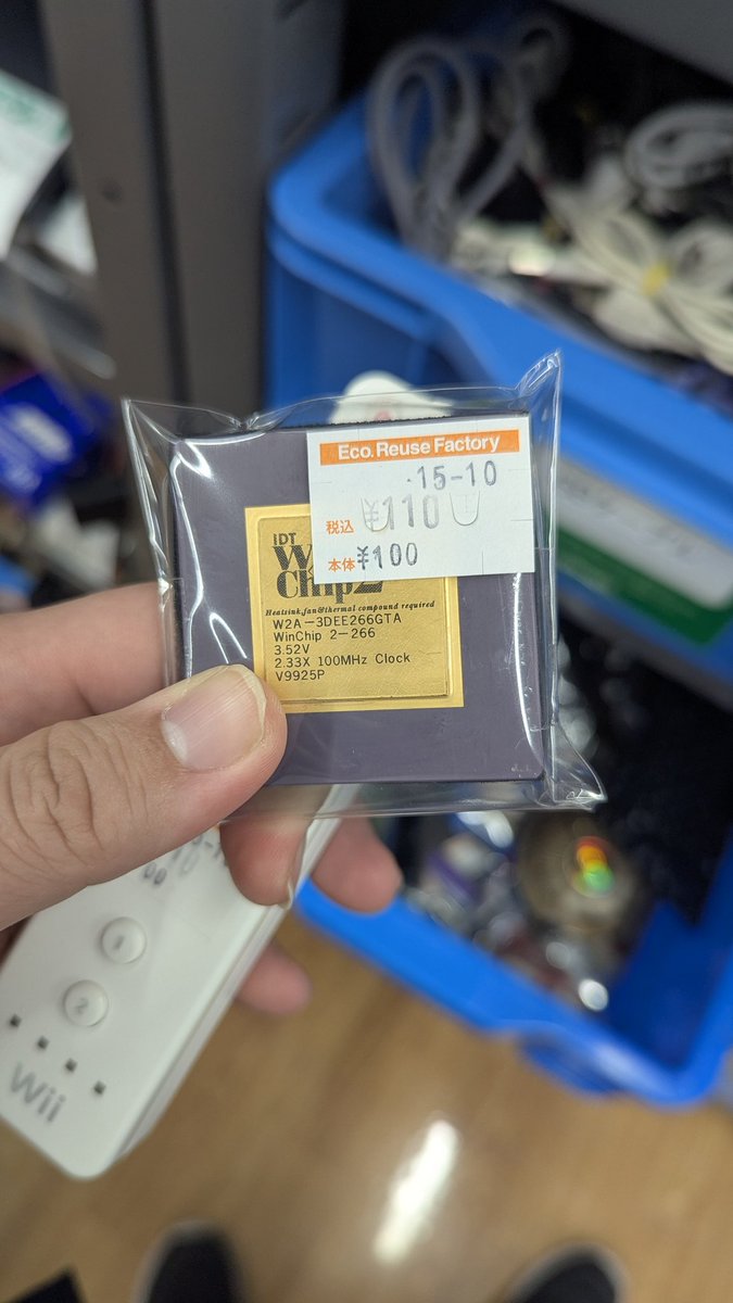 ファーーーー！！！