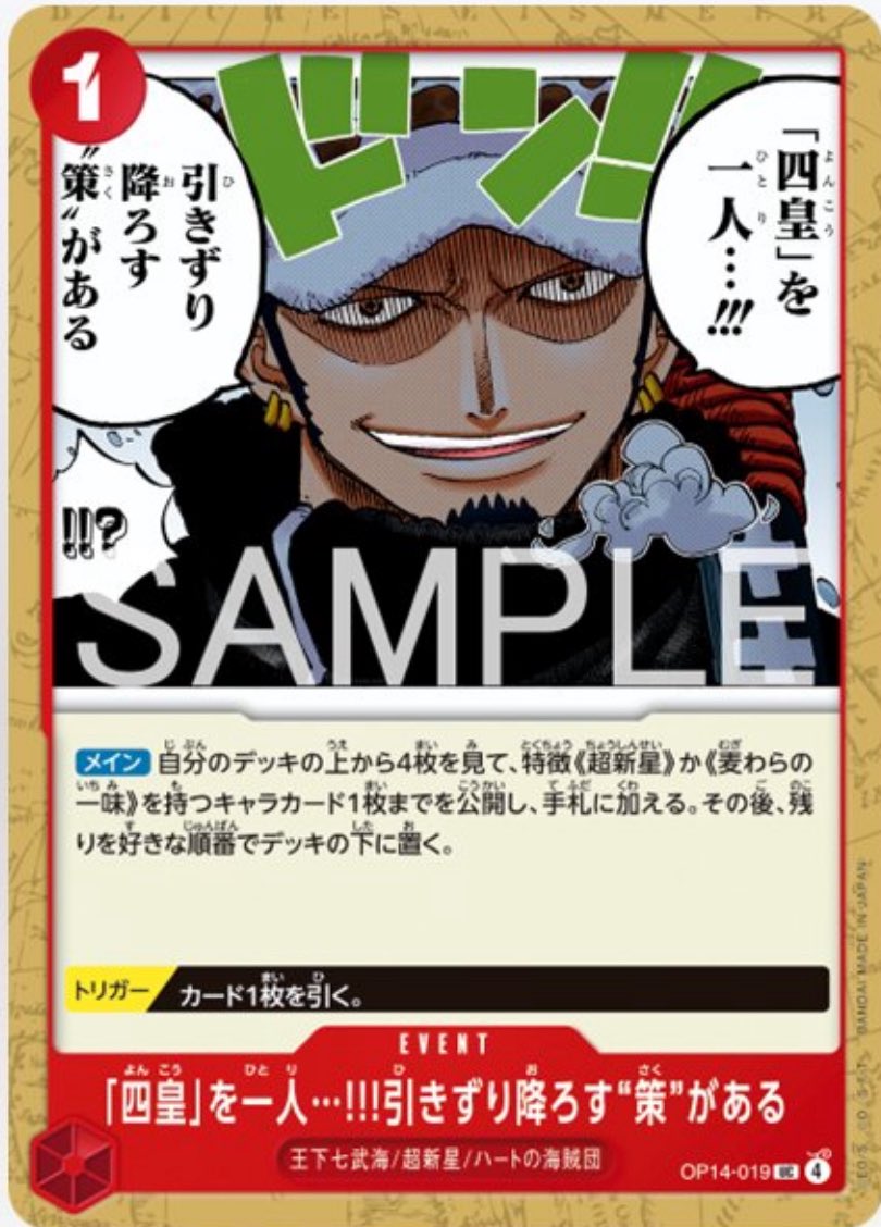 ワンピース カードゲーム まとめ CARDLIST｜ONE PIECEカードゲーム公式サイト｜ワンピース