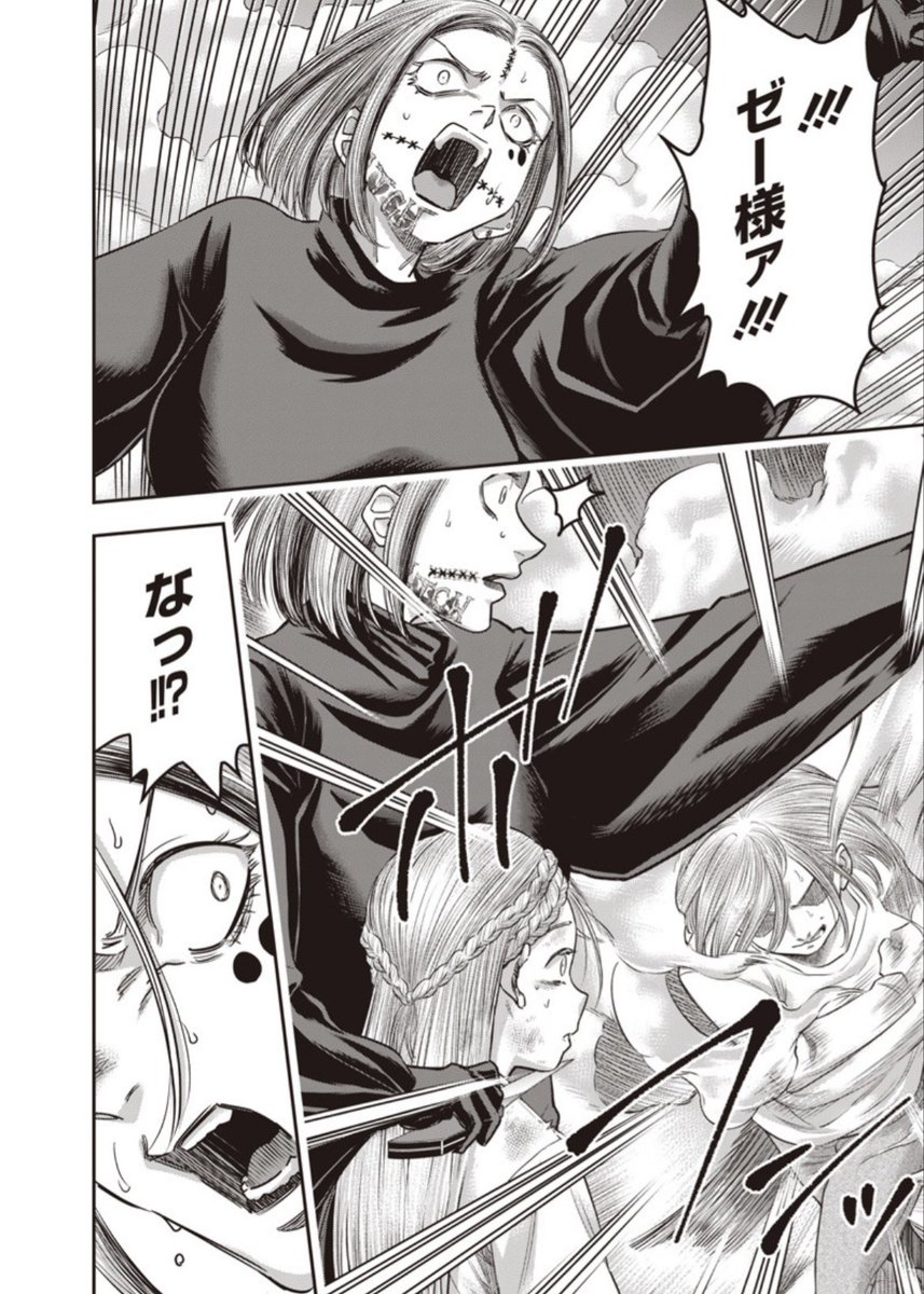 本日となりのヤングジャンプとヤンジャン!アプリにて平山夢明先生原作ダイナー245話無料分公開です!
よろしくお願い致します!
以下リンクです!↓
