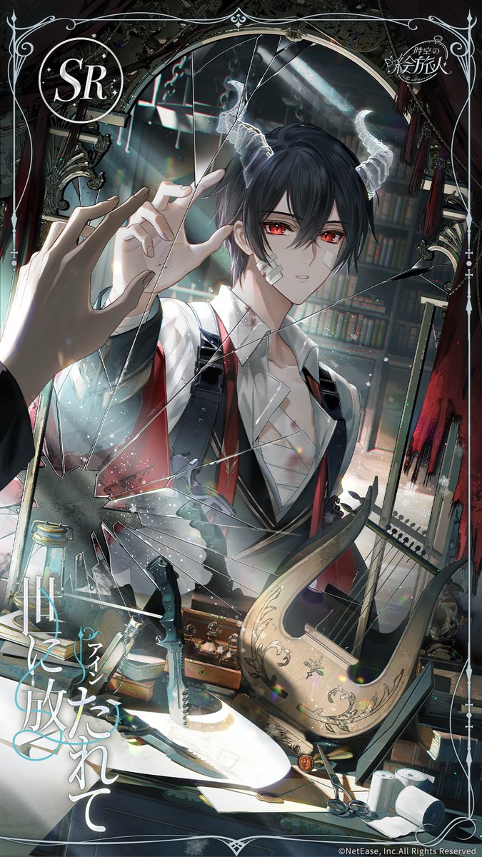 #潮汐破壊 #画霊鑑賞

💫 アインSR・世に放たれて 💫
「彼はまだそれを使いこなせるほど強くはないが、すでに帝国からそれを取り戻す資格を得ていた」

11月6日～11月20日、「潮汐破壊」イベントが期間限定で開催されます。イベントに参加すると、アインSR[世に放たれて]を無料で獲得できます。