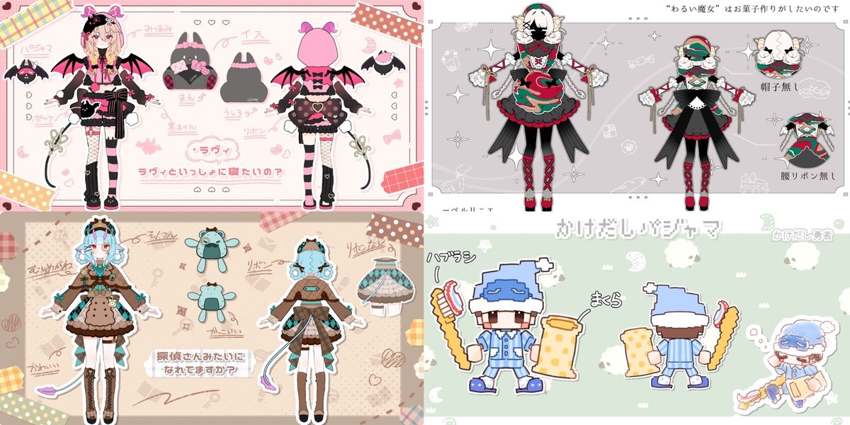 まゆページ めゆ (@meyu_888) / Posts / X