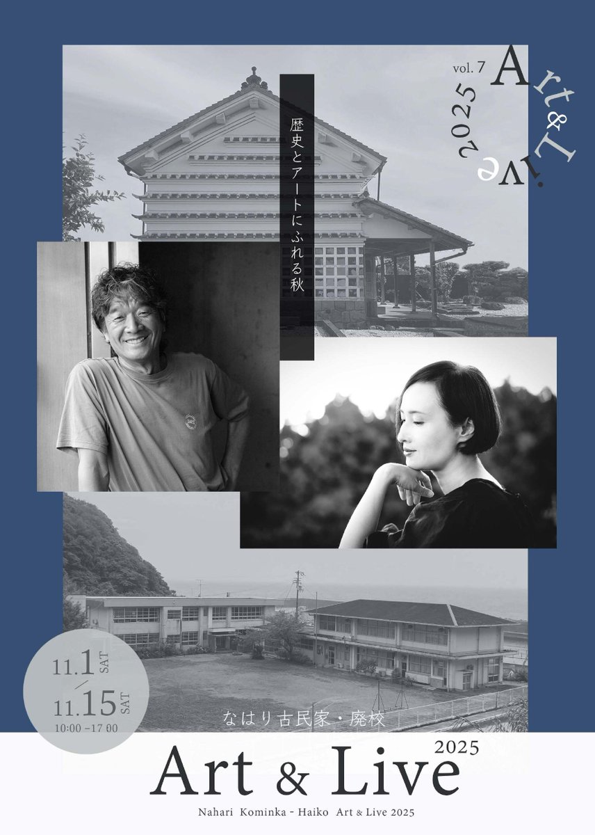 高知イーブックス on X