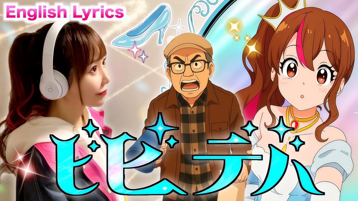 ひろみちゃんねる@毎週月曜22時〜生配信中❗️😈 on X