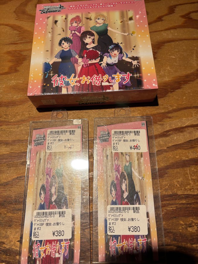 トーナメントセンターバトロコ新潟万代 on X