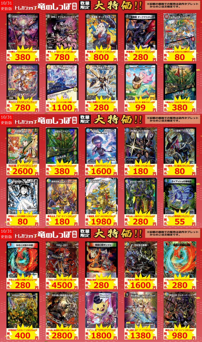 【限定1】入手困難 9九尾の狐 レディフォックス エンジェル 幸運、ギャンブル みなさまこんにちは!! 犬市場 in Okazaki 2025 Autumn ご出店者さまの