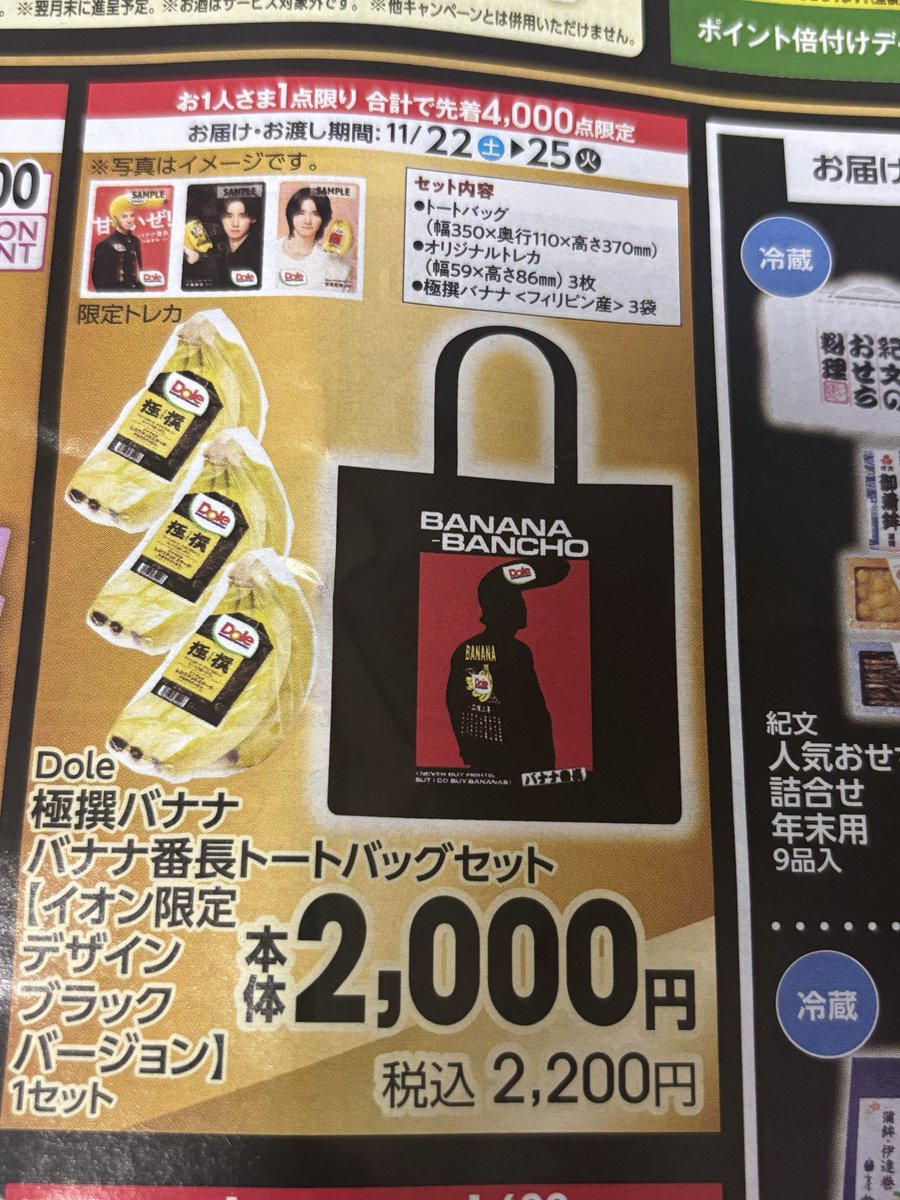 コメント専用　バナペン 🐹Happyflyty :)🍮ハピ on X