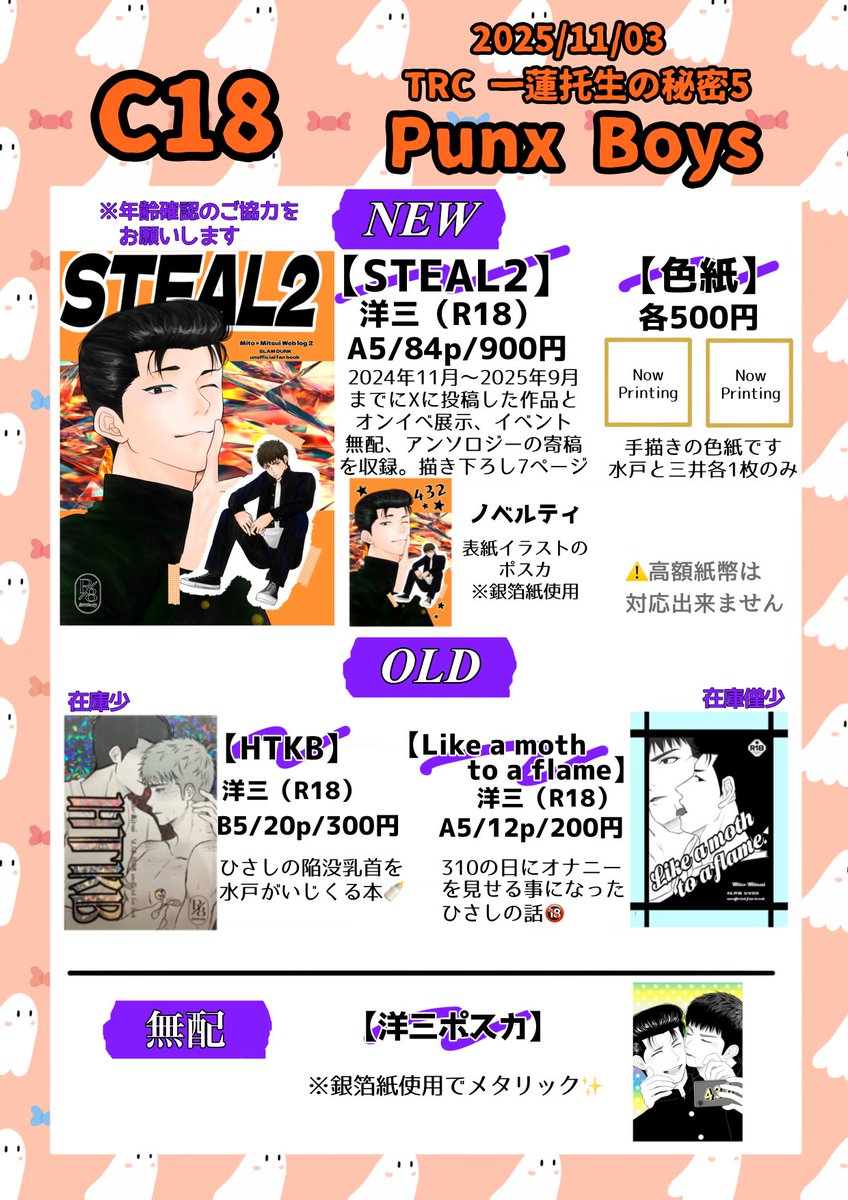 碧(あを、아오)🔥 on X